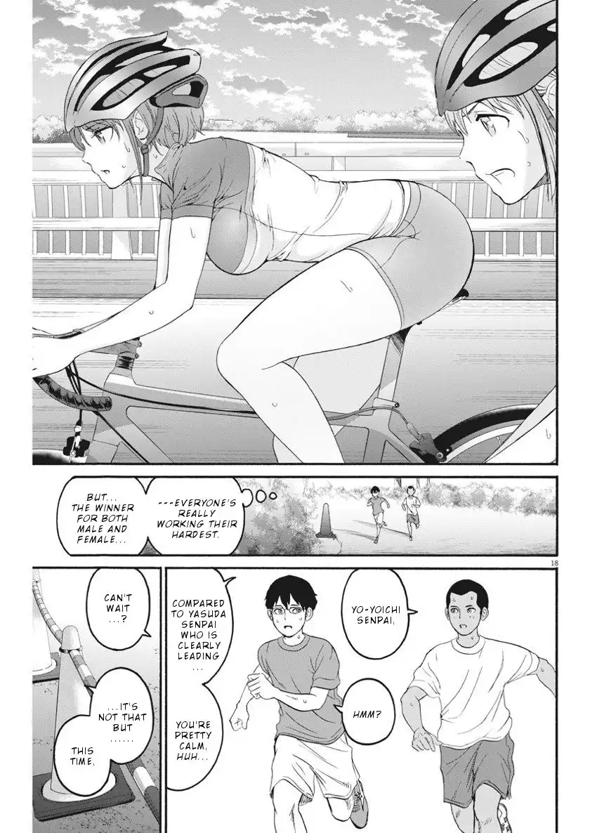 Peach Milk Crown Chapter 21 19